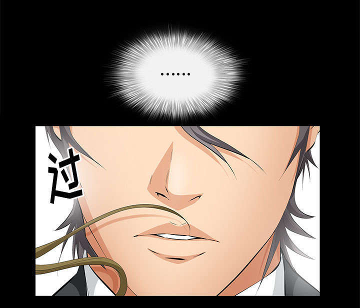 一席之地漫画,第17章：不幸的一天3图