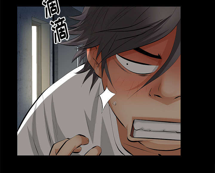 一席之地漫画,第19章：听证会5图