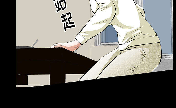 一席之地漫画,第29章：离开了5图