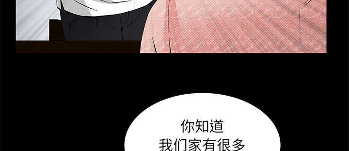 一席之地漫画,第4章：一起住吧3图