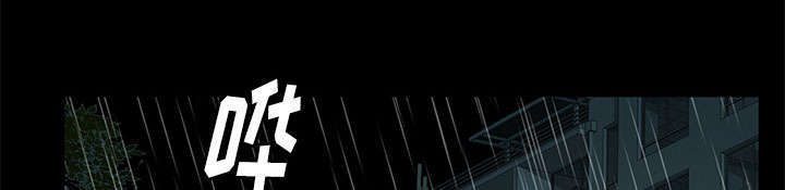 一席之地漫画,第18章：打赌3图