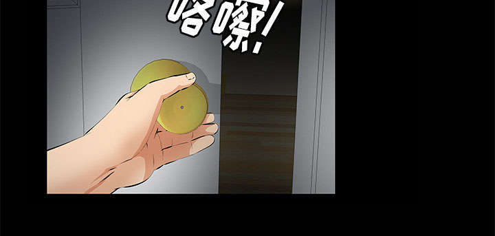 一席之地漫画,第12章：可怕的意外3图