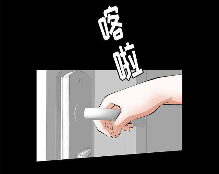 一席之地漫画,第18章：打赌1图