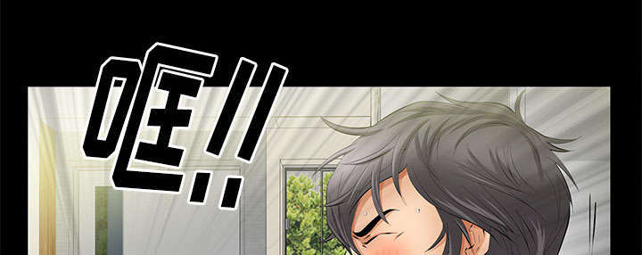 一席之地漫画,第26章：不了解3图