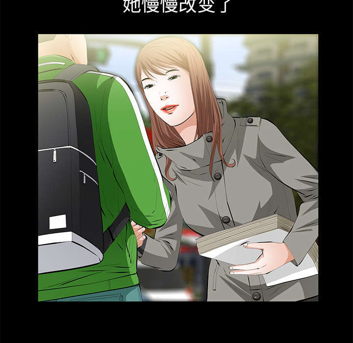 一席之地漫画,第26章：不了解4图