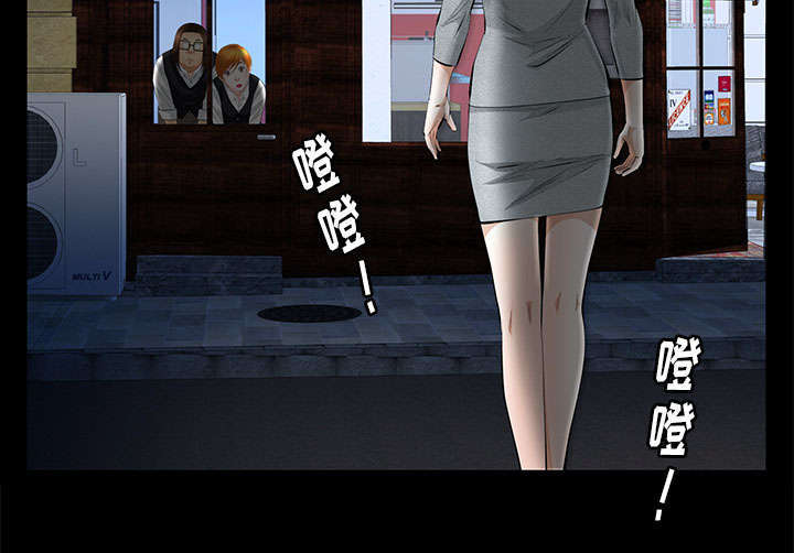 一席之地漫画,第39章：新的缘分4图