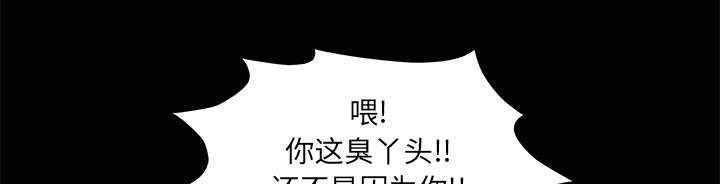 一席之地漫画,第8章：不方便2图