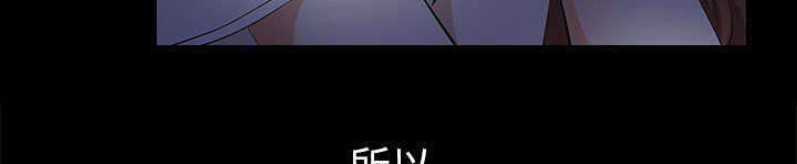 一席之地漫画,第20章：不过问4图