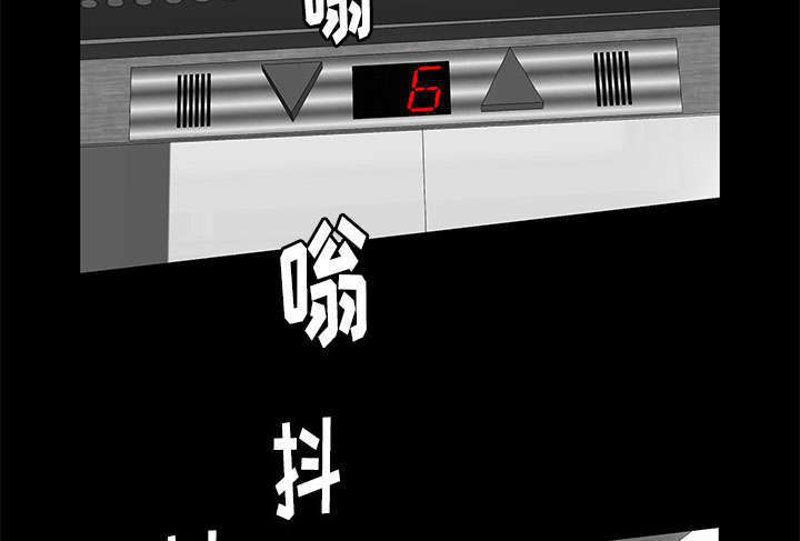 一席之地漫画,第21章：休假3图