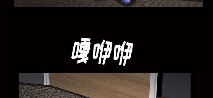 一席之地漫画,第6章：潘多拉魔盒4图