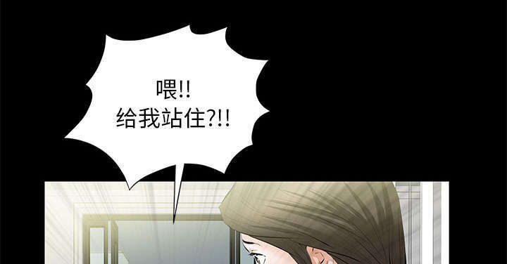 一席之地漫画,第34章：想起来了5图