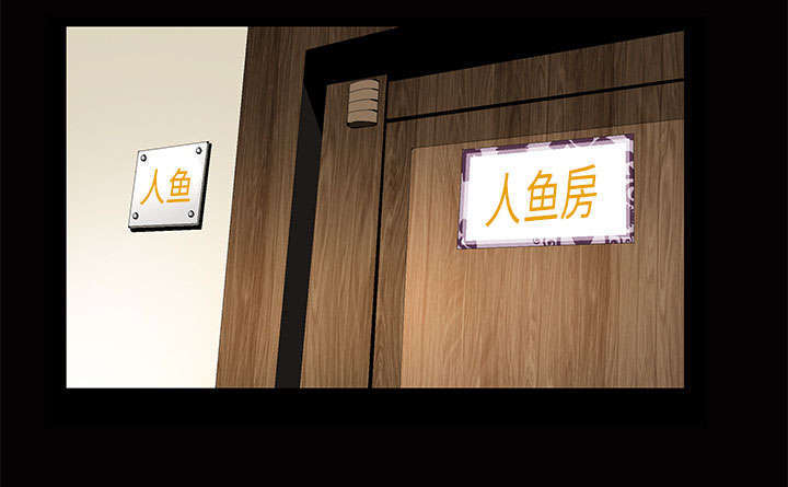 一席之地漫画,第5章：超能力2图