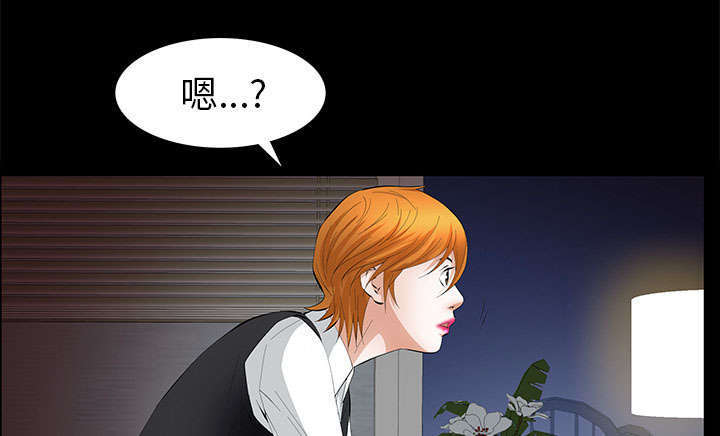 一席之地漫画,第27章：自尊的价格1图