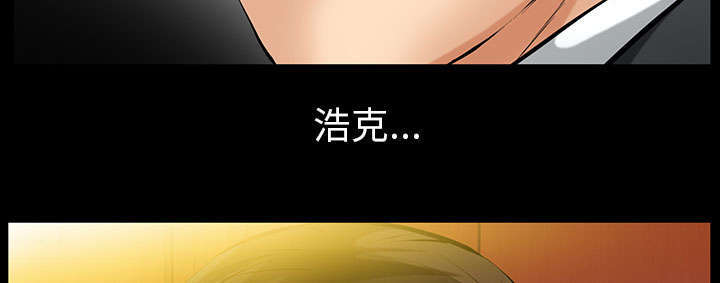 一席之地漫画,第41章：去上班5图