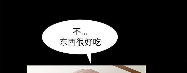 一席之地漫画,第23章：哭泣4图