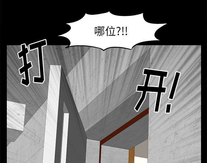 一席之地漫画,第30章：奇怪的世界3图