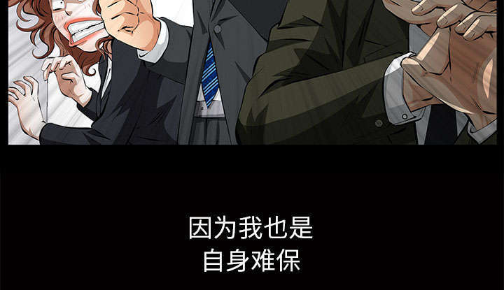 一席之地漫画,第8章：不方便2图