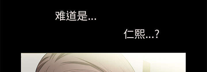 一席之地漫画,第30章：奇怪的世界2图