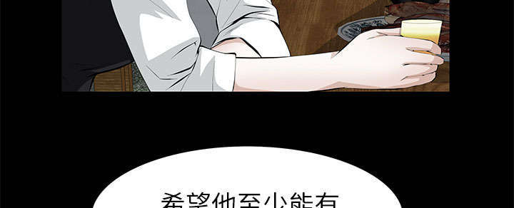一席之地漫画,第15章：误会3图