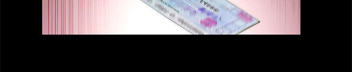 一席之地漫画,第21章：休假1图