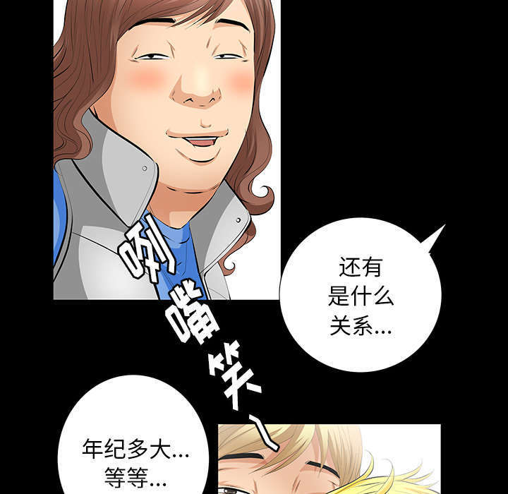 一席之地漫画,第19章：听证会4图
