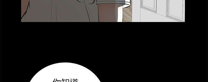 一席之地漫画,第20章：不过问5图