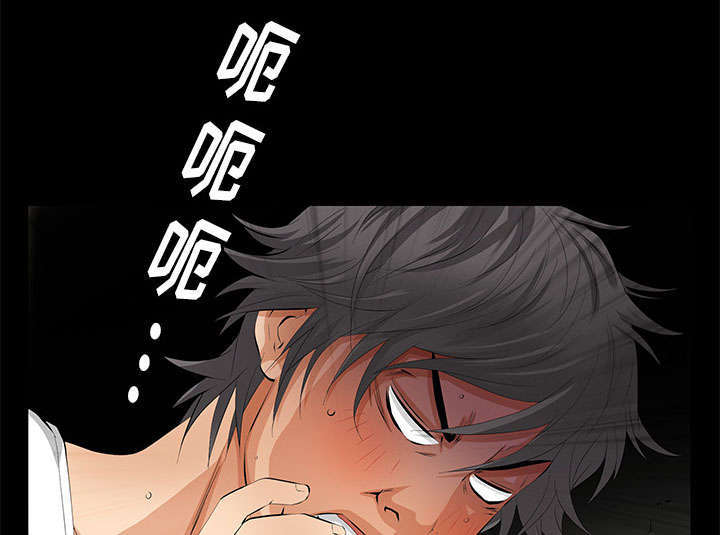 一席之地漫画,第13章：有罪2图