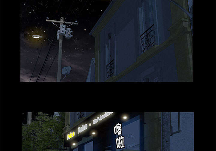 一席之地漫画,第34章：想起来了4图