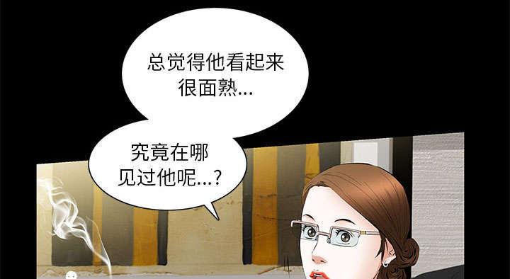 一席之地漫画,第34章：想起来了3图