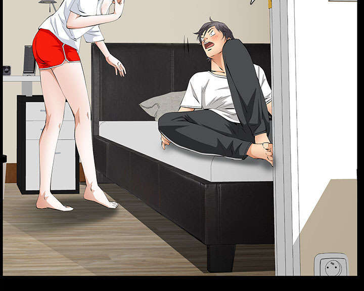 一席之地漫画,第35章：好意1图