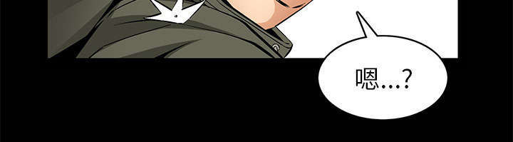 一席之地漫画,第2章：偶然的命运1图