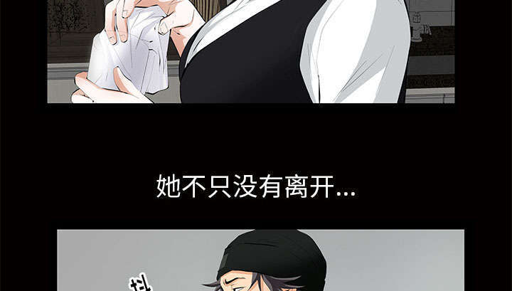 一席之地漫画,第7章：深入生活4图
