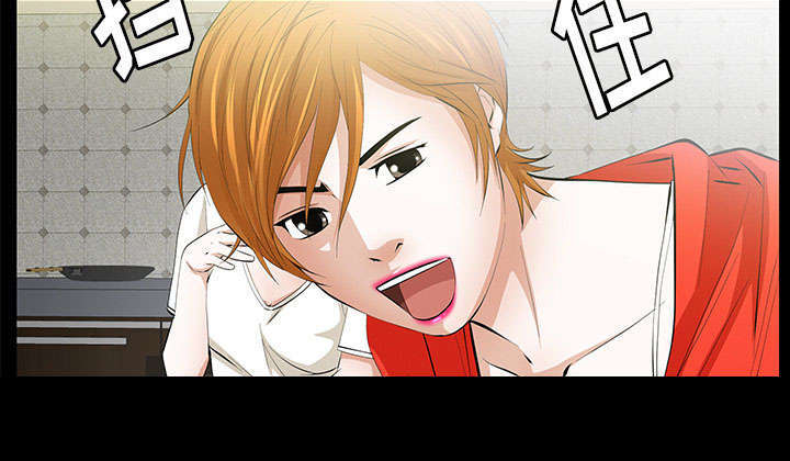 一席之地漫画,第20章：不过问4图