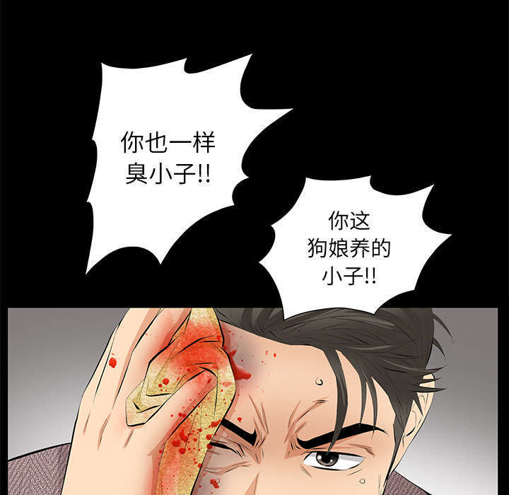 一席之地漫画,第20章：不过问1图