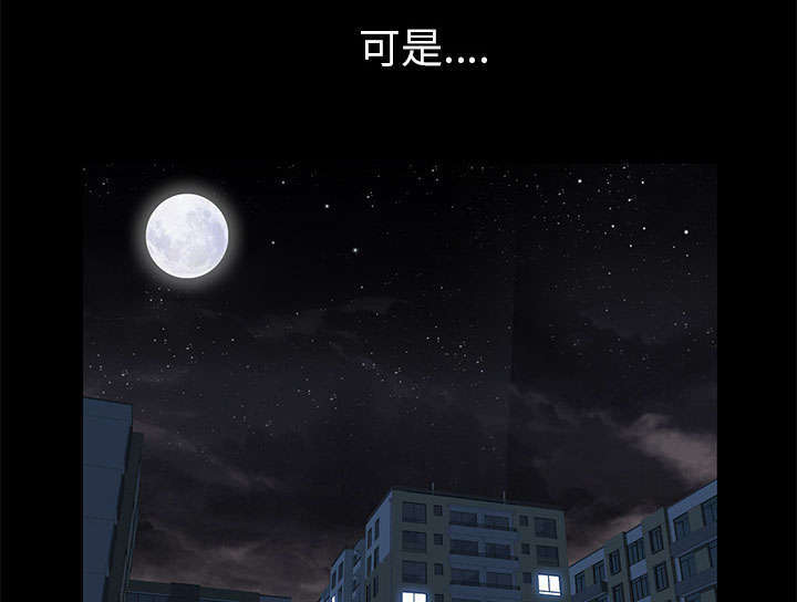 一席之地漫画,第32章：荒唐的乐透3图