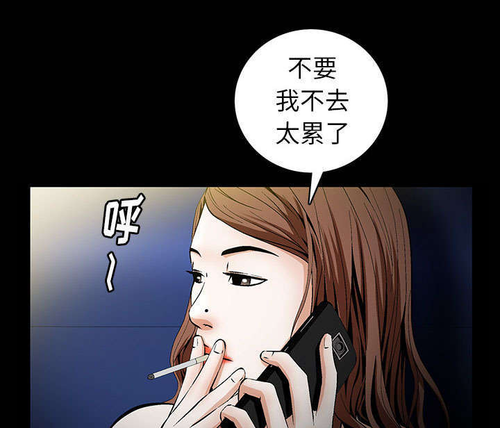 一席之地漫画,第2章：偶然的命运3图
