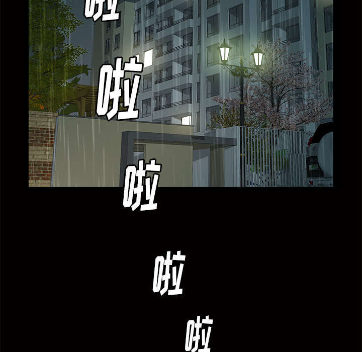 一席之地漫画,第18章：打赌3图