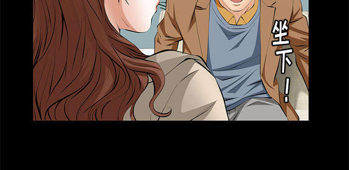 一席之地漫画,第9章：花点钱5图