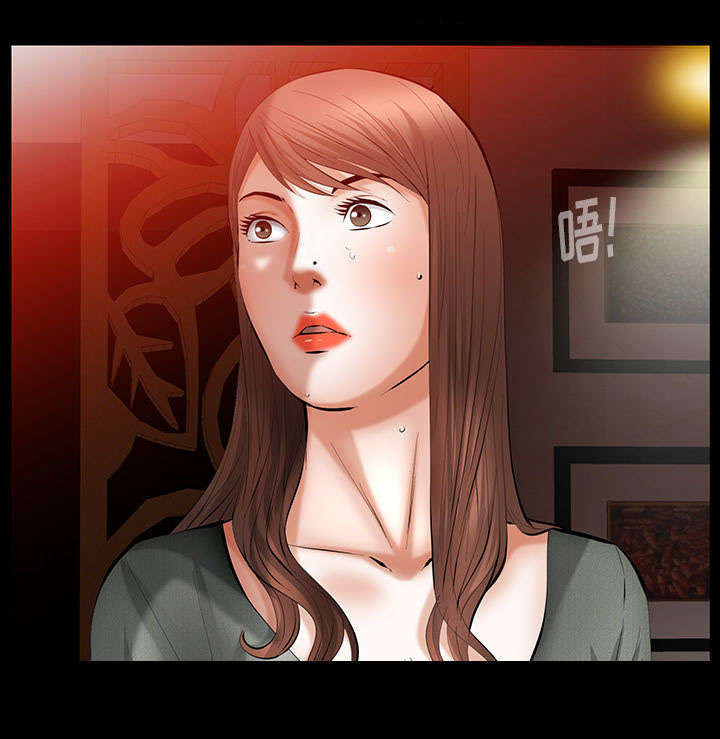 一席之地漫画,第40章：孽缘5图