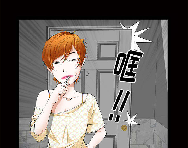 一席之地漫画,第8章：不方便3图