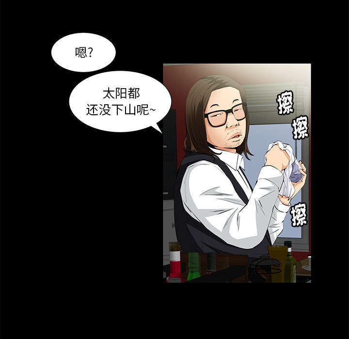 一席之地漫画,第7章：深入生活5图