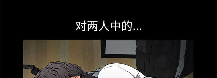 一席之地漫画,第5章：超能力4图