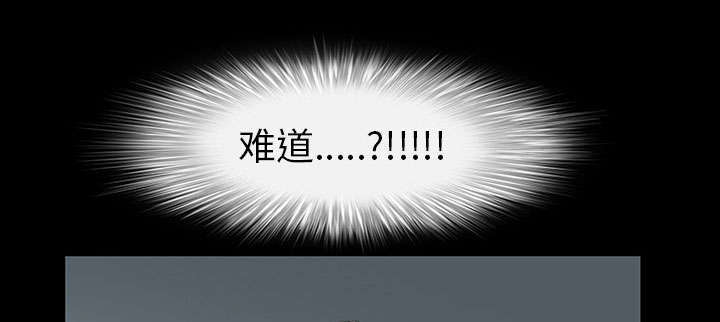 一席之地漫画,第33章：连续中奖3图