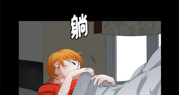 一席之地漫画,第16章：明确关系3图