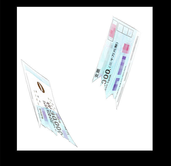 一席之地漫画,第36章：零用钱5图