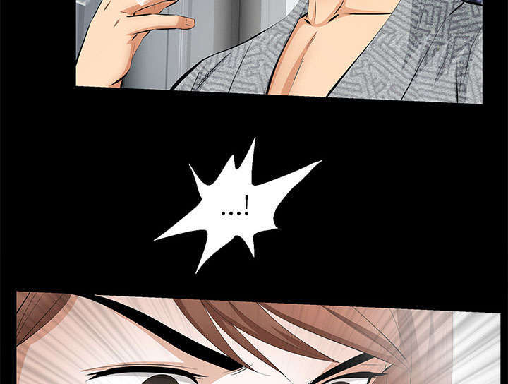 一席之地漫画,第21章：休假1图