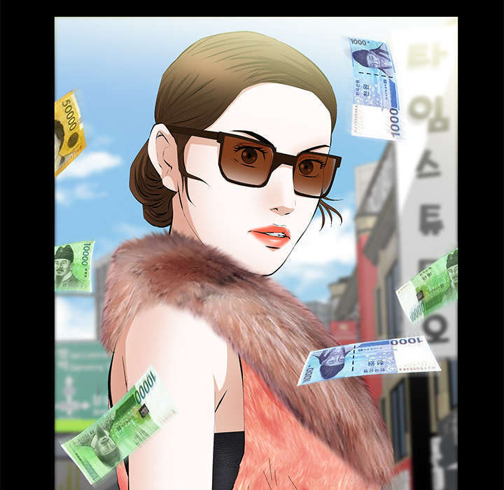 一席之地漫画,第30章：奇怪的世界5图