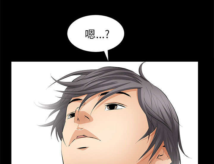 一席之地漫画,第17章：不幸的一天4图