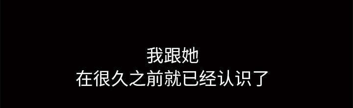 一席之地漫画,第4章：一起住吧3图