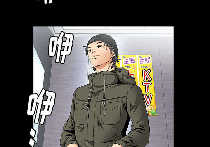 一席之地漫画,第2章：偶然的命运1图